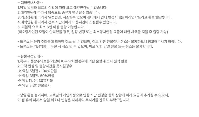 상품 상세 이미지 14