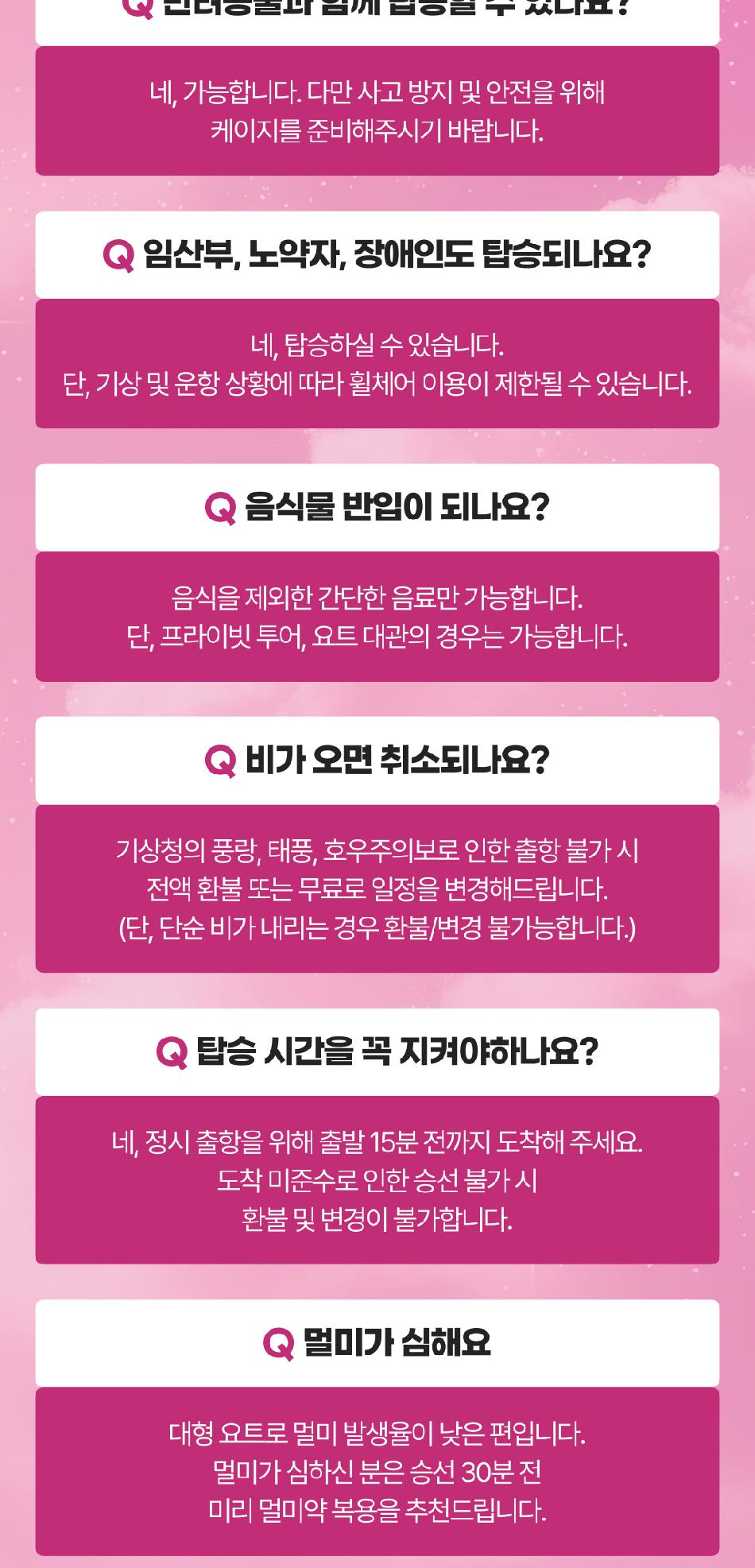 상품 상세 이미지 11