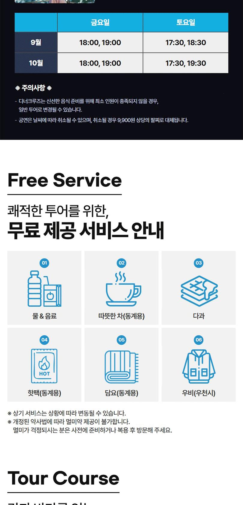 상품 상세 이미지 13