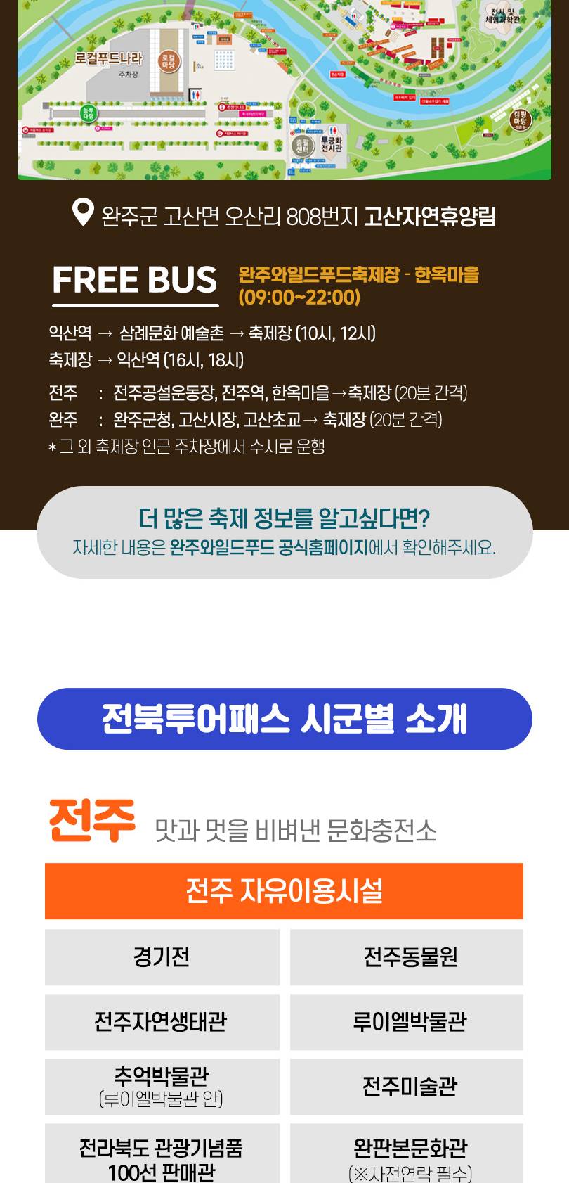 상품 상세 이미지 7