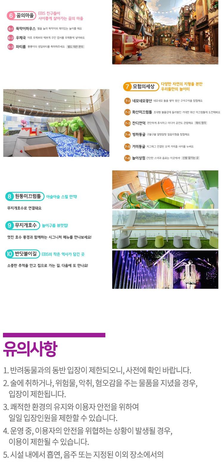 상품 상세 이미지 9