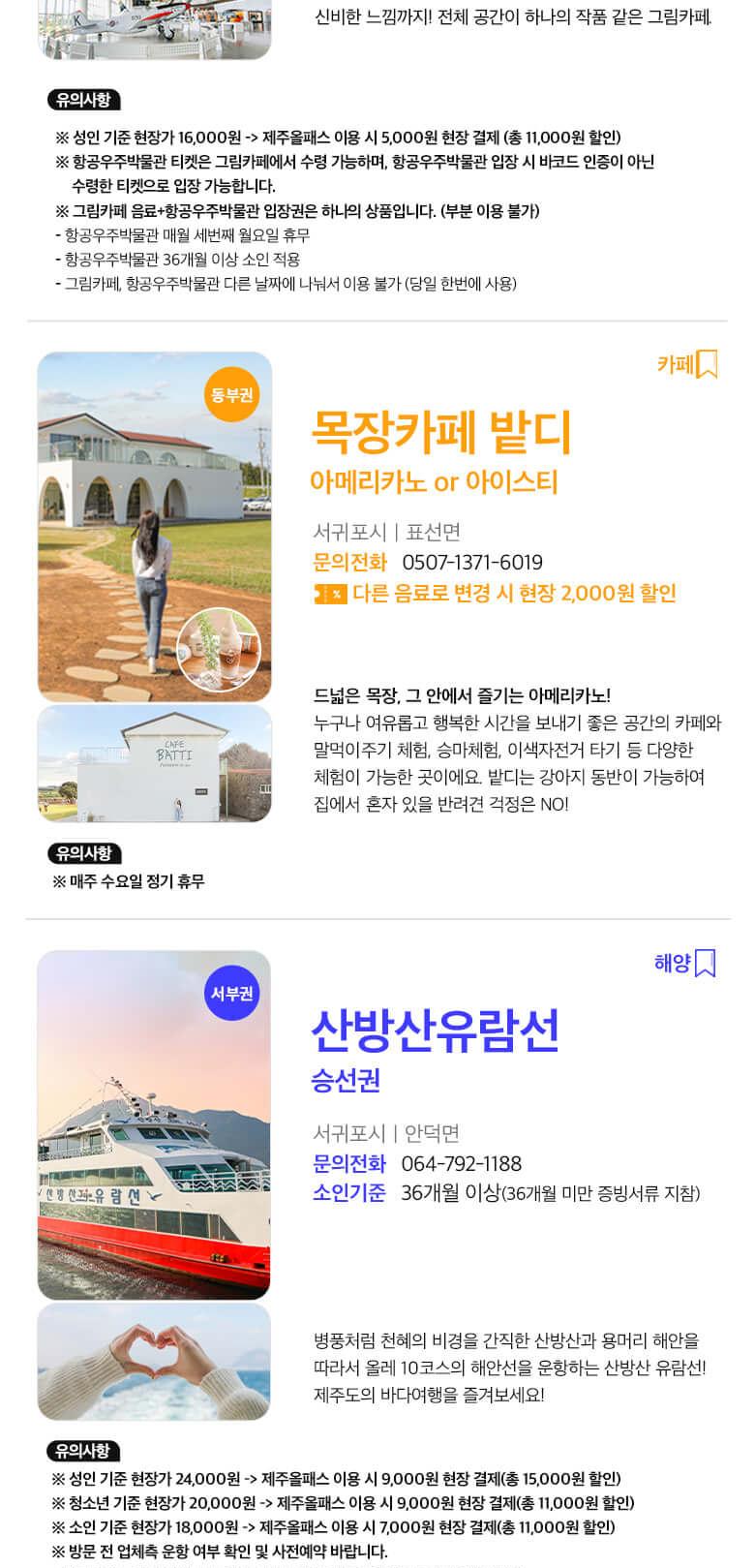 상품 상세 이미지 22