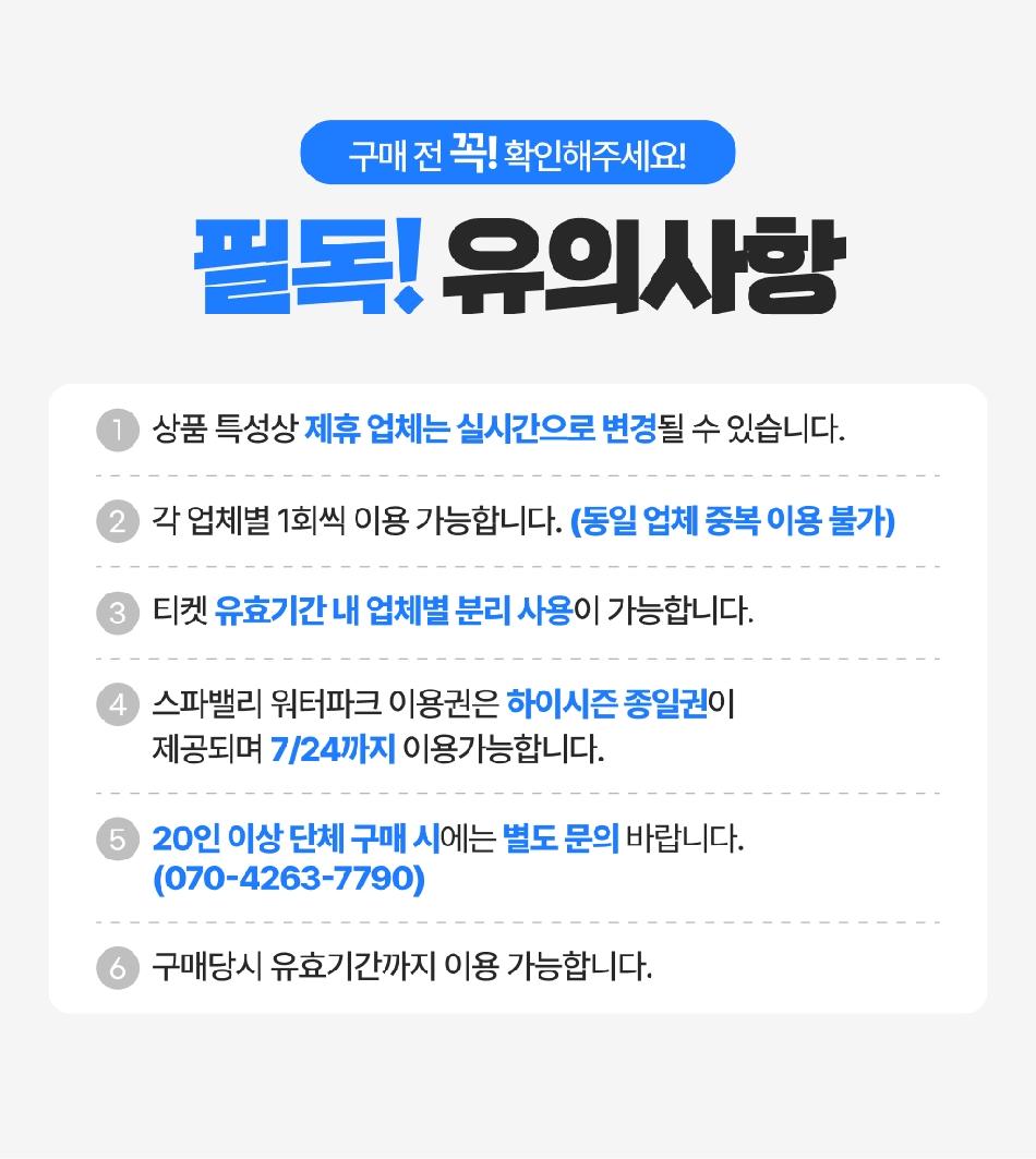 상품 상세 이미지 6