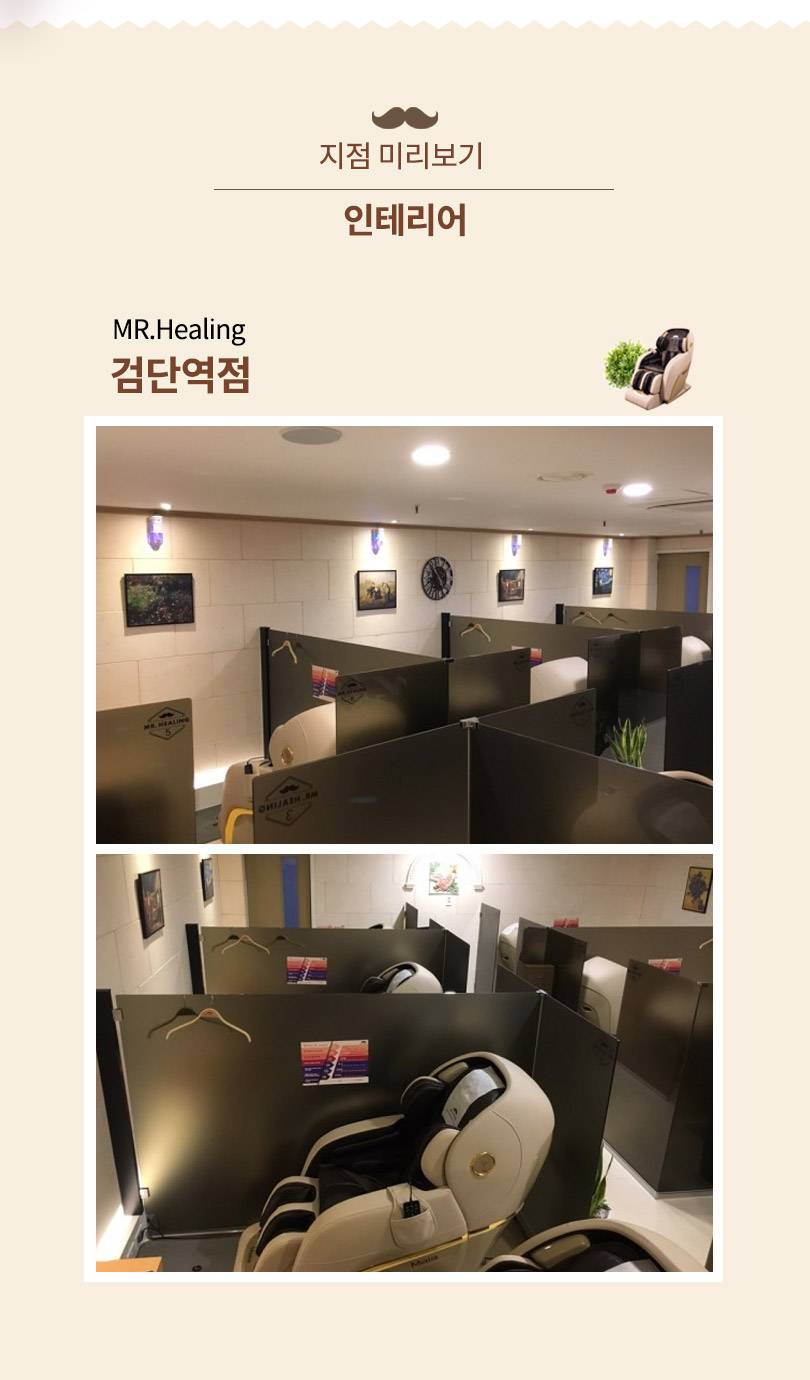 상품 상세 이미지 8