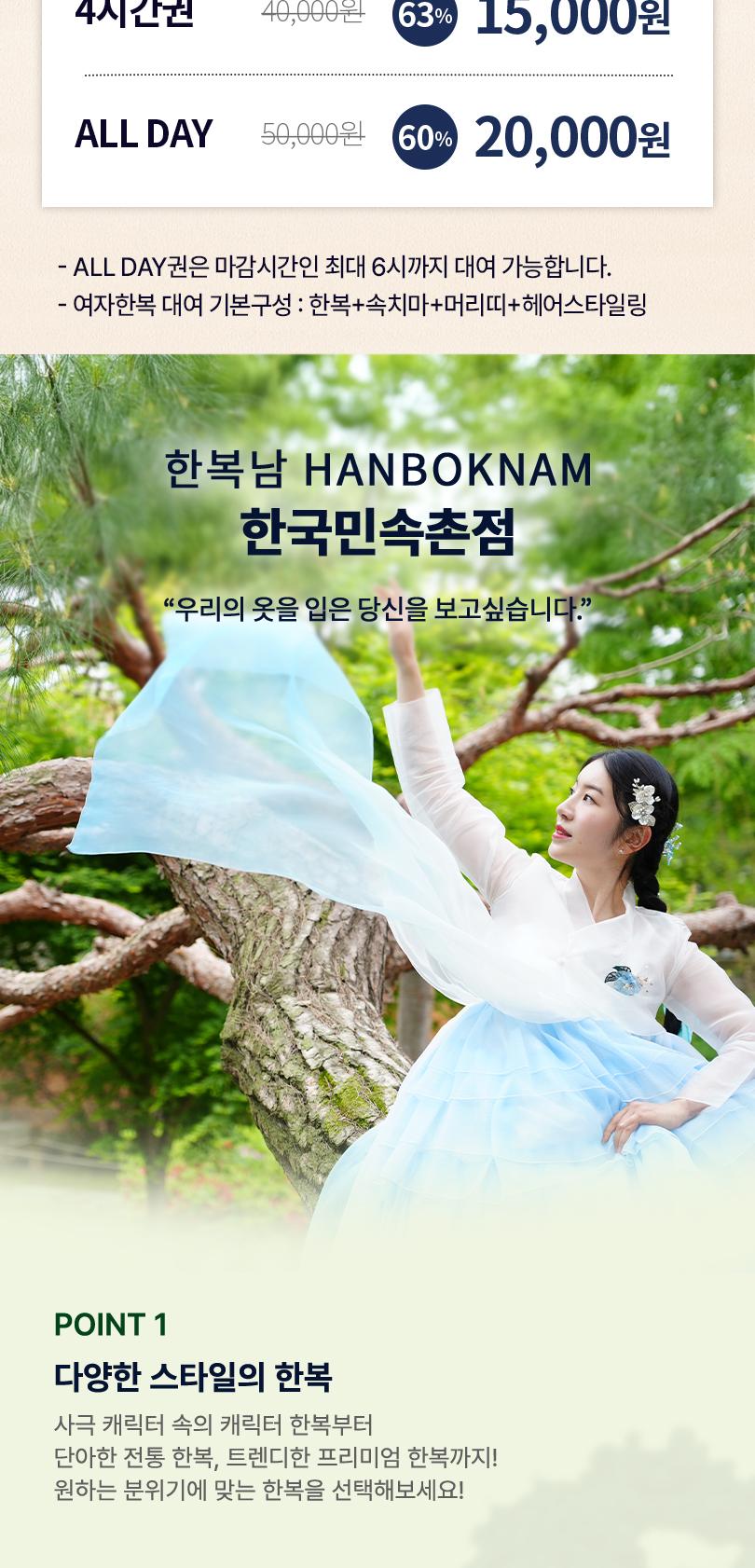 상품 상세 이미지 2