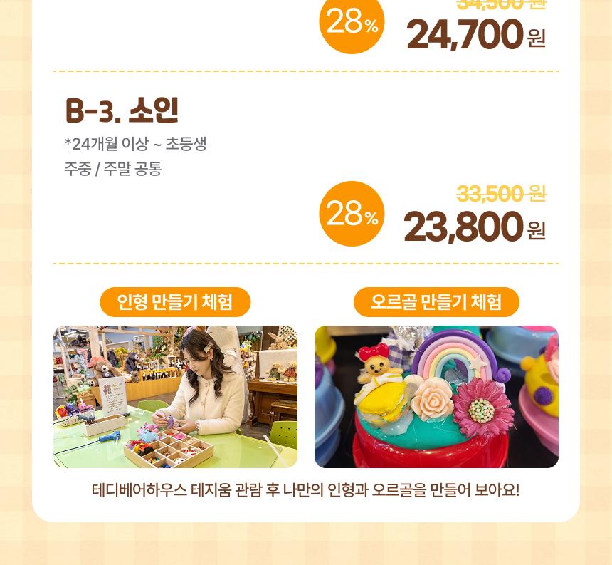 상품 상세 이미지 6