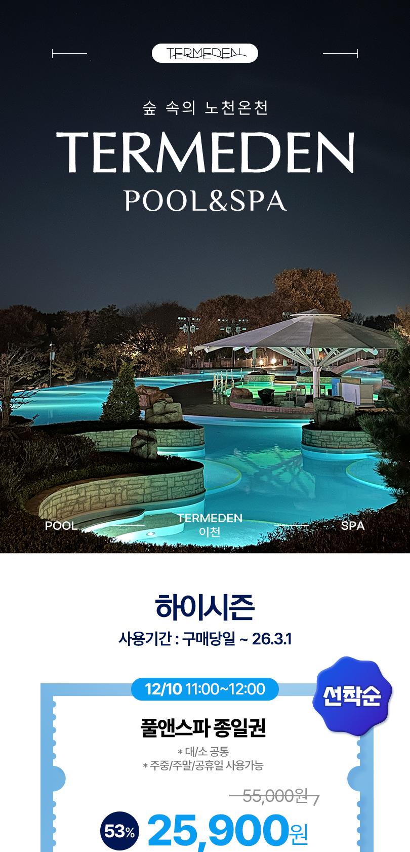 상품 상세 이미지 2