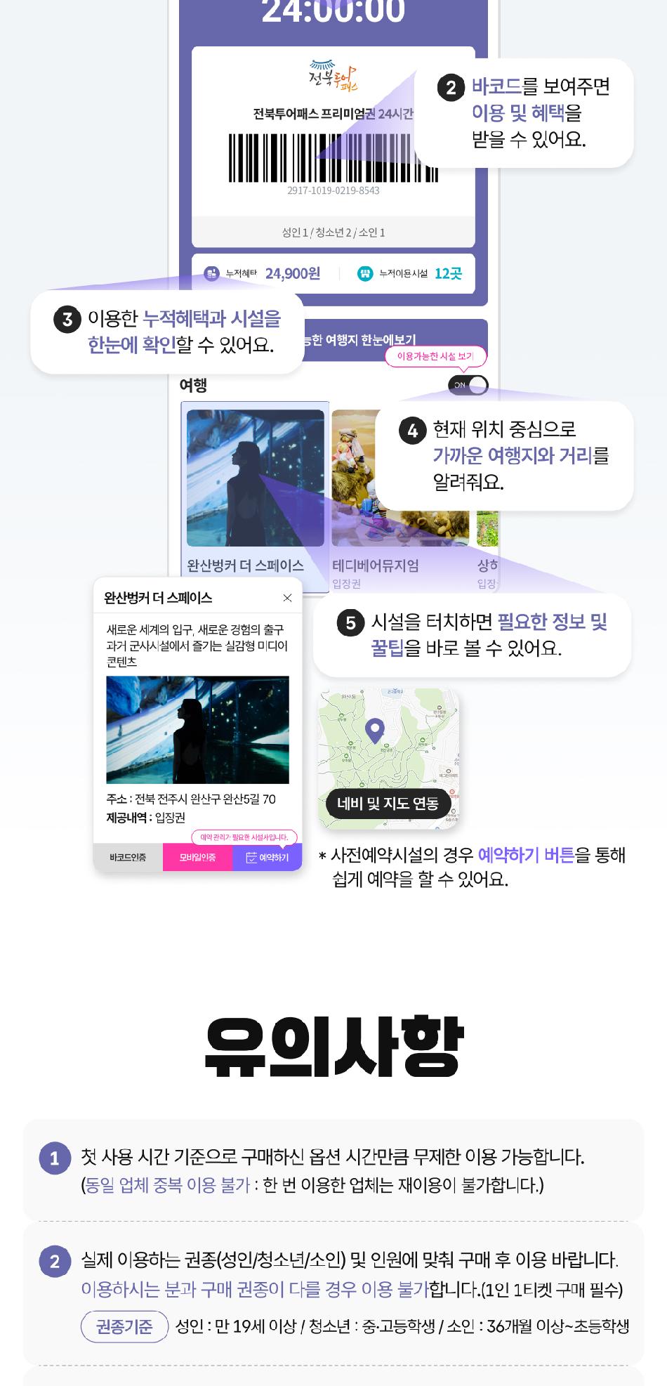 상품 상세 이미지 8