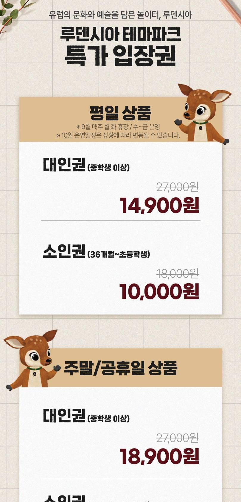 상품 상세 이미지 2