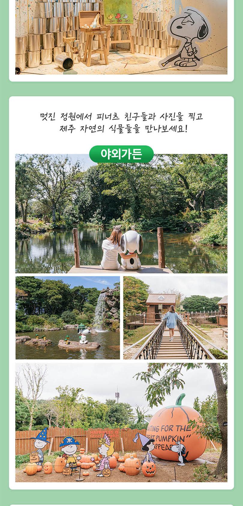 상품 상세 이미지 7