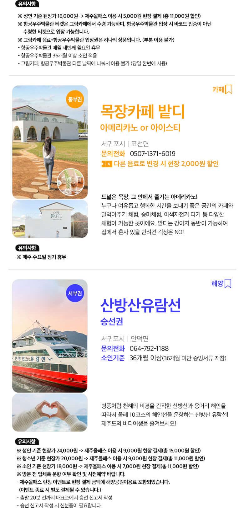 상품 상세 이미지 25