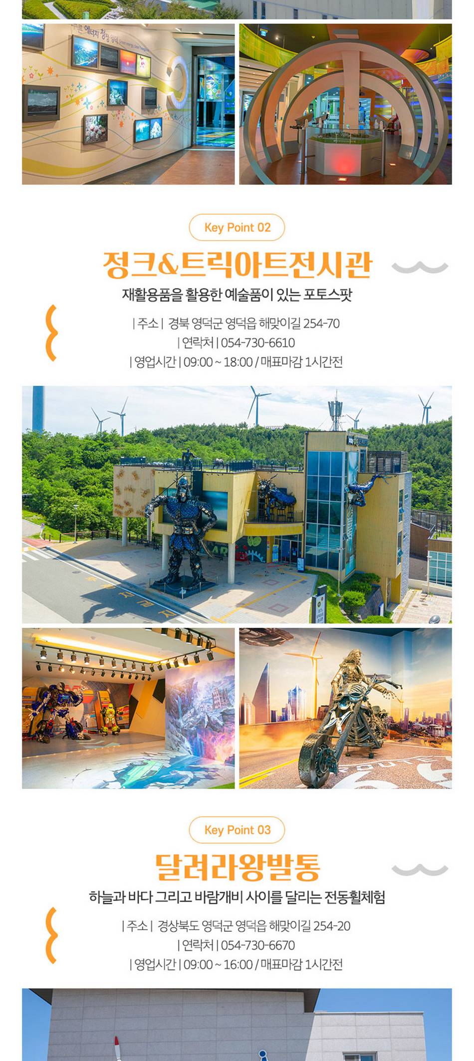 상품 상세 이미지 8