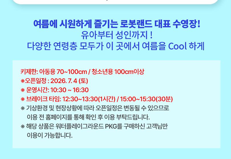 상품 상세 이미지 7