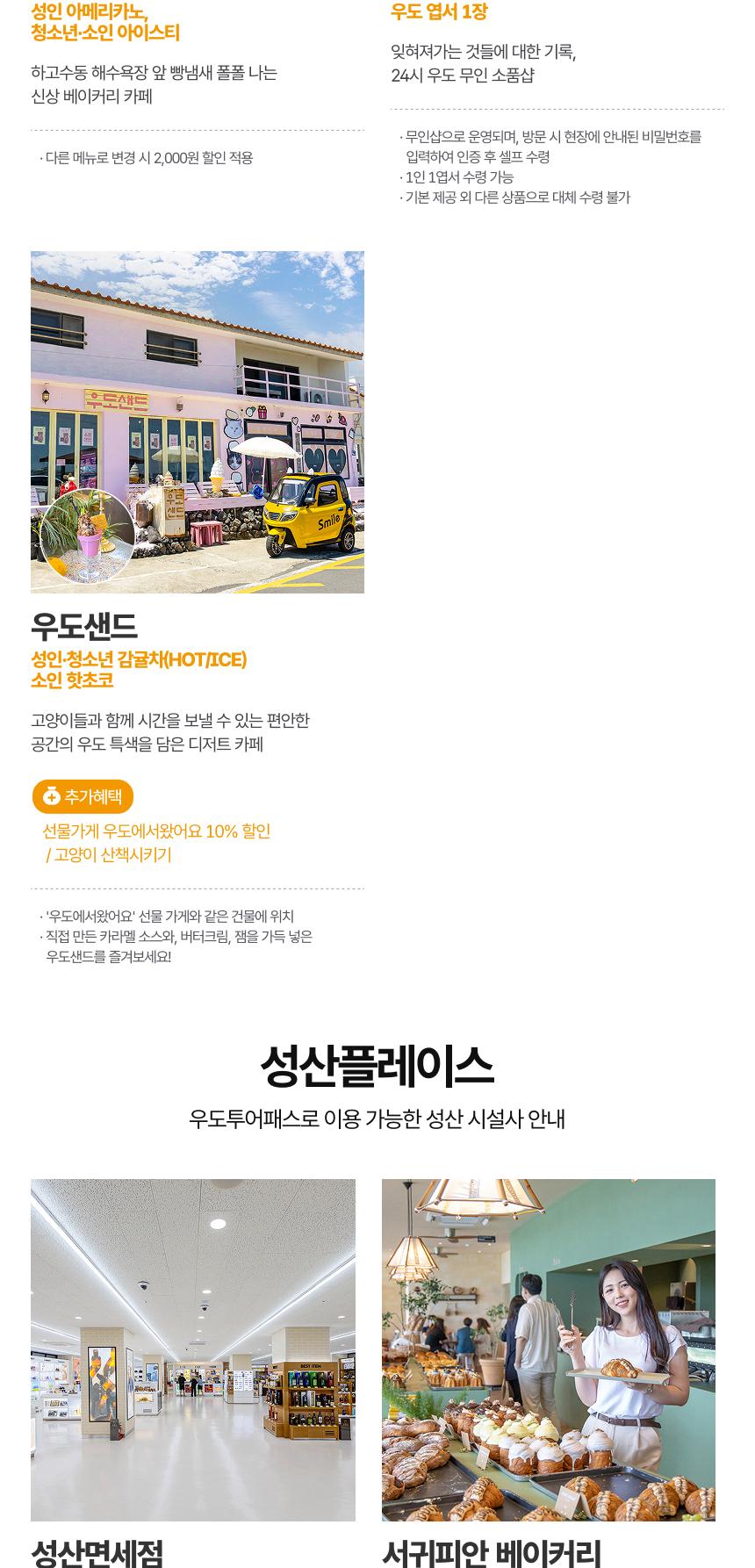 상품 상세 이미지 15