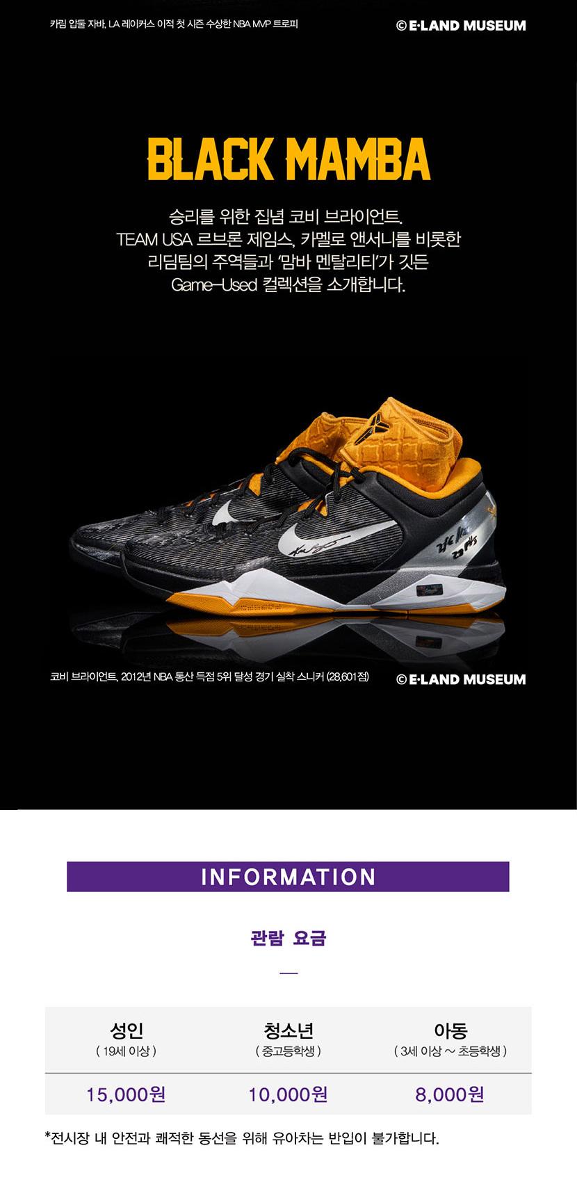 상품 상세 이미지 8