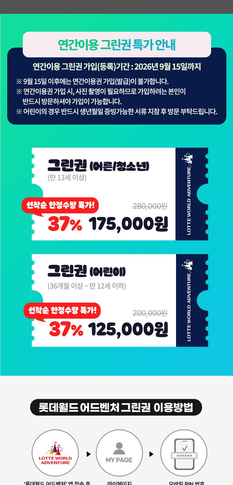 상품 상세 이미지 5