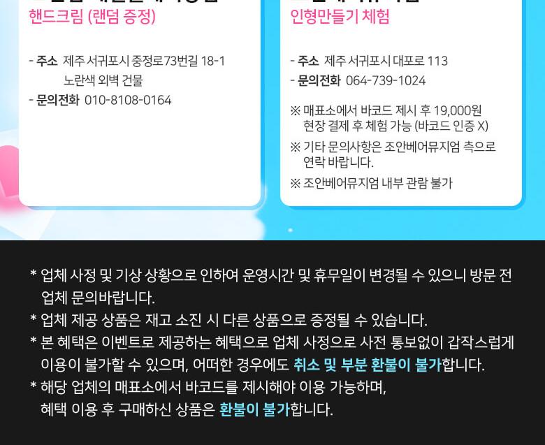 상품 상세 이미지 3