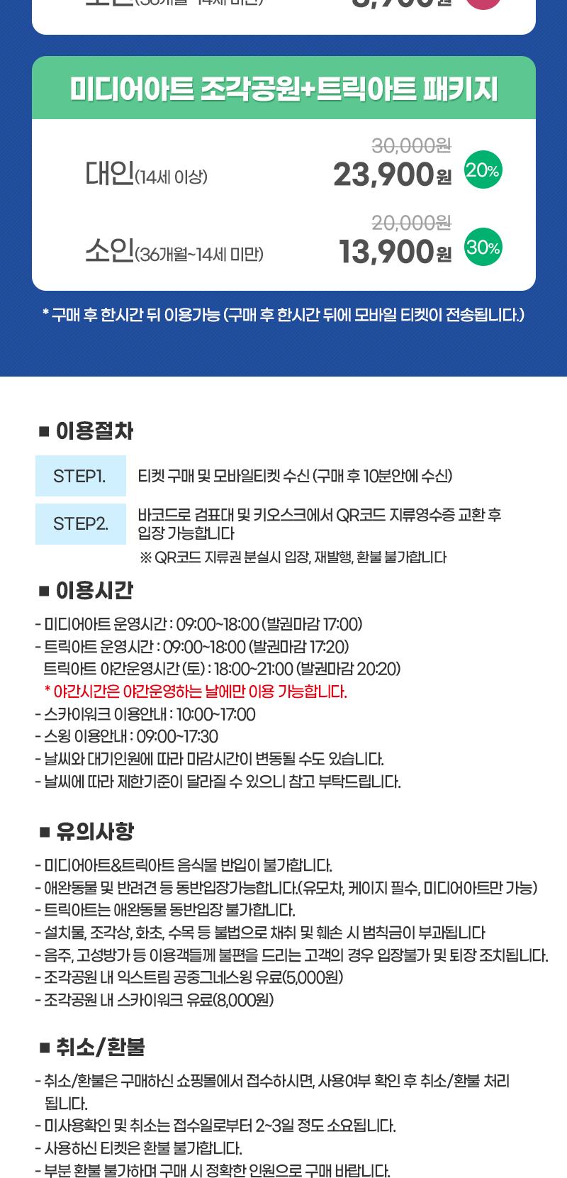 상품 상세 이미지 3