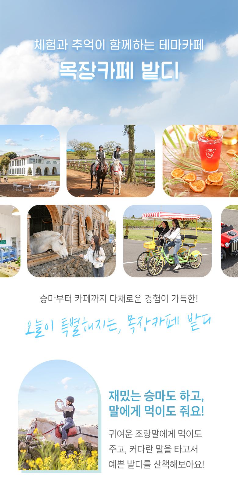 상품 상세 이미지 2