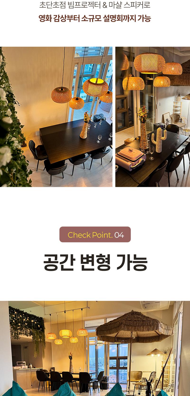 상품 상세 이미지 7