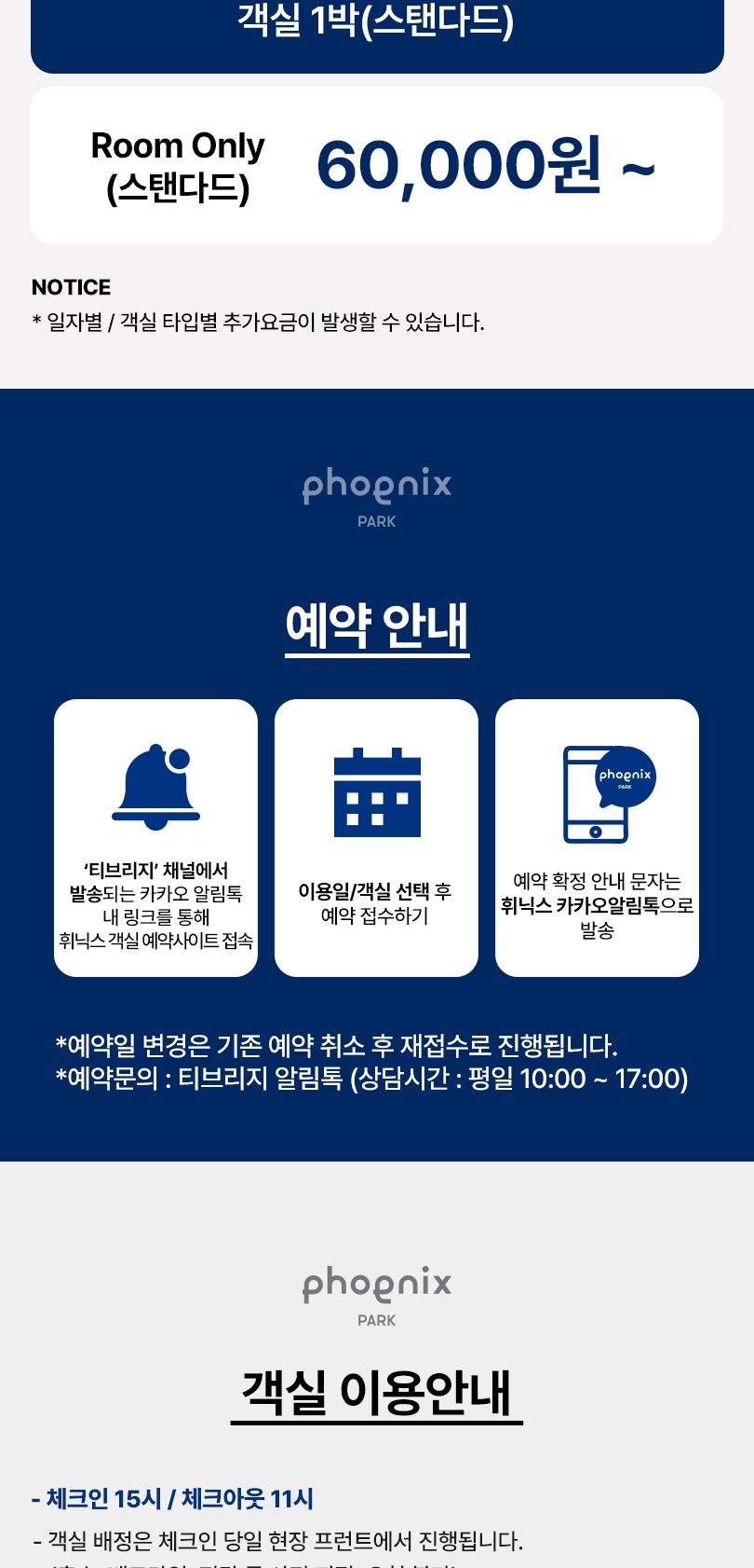 상품 상세 이미지 2