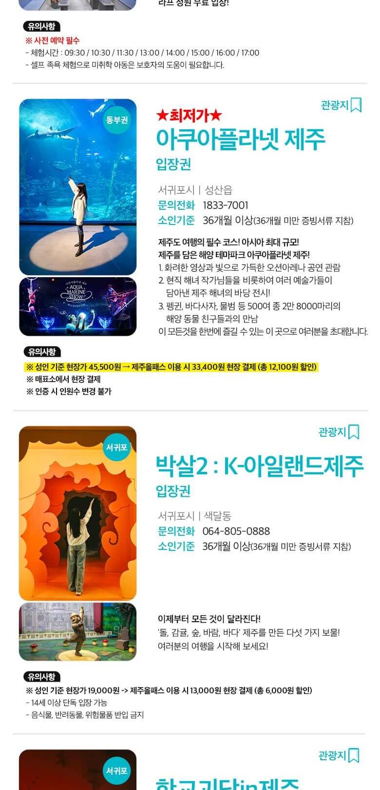 상품 상세 이미지 17
