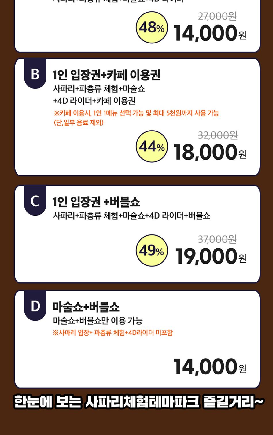 상품 상세 이미지 5