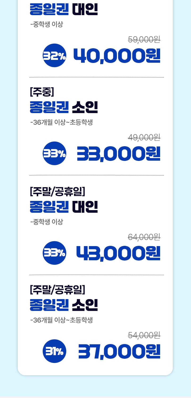 상품 상세 이미지 3