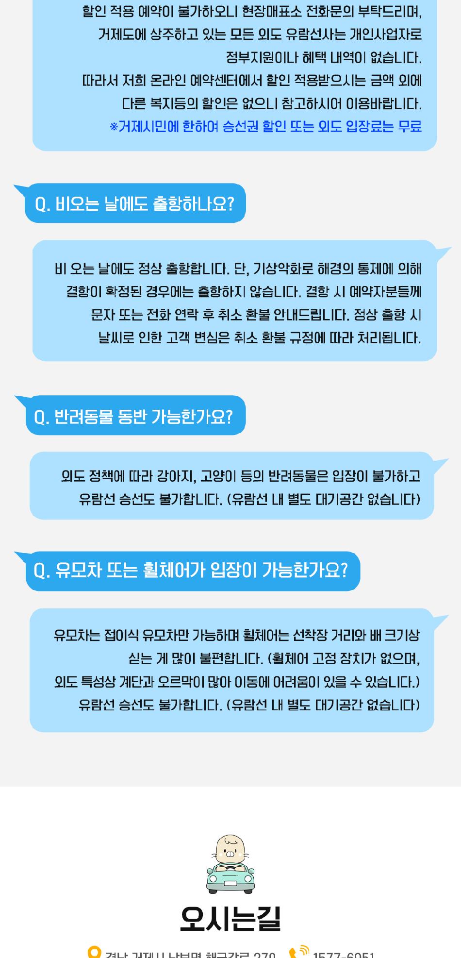 상품 상세 이미지 9