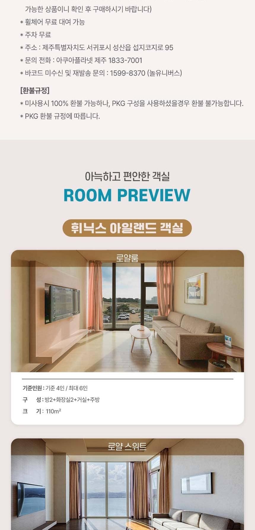 상품 상세 이미지 6