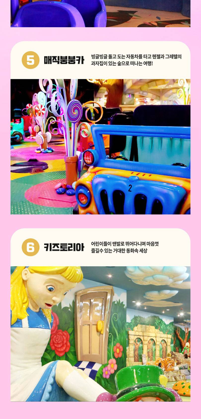 상품 상세 이미지 21