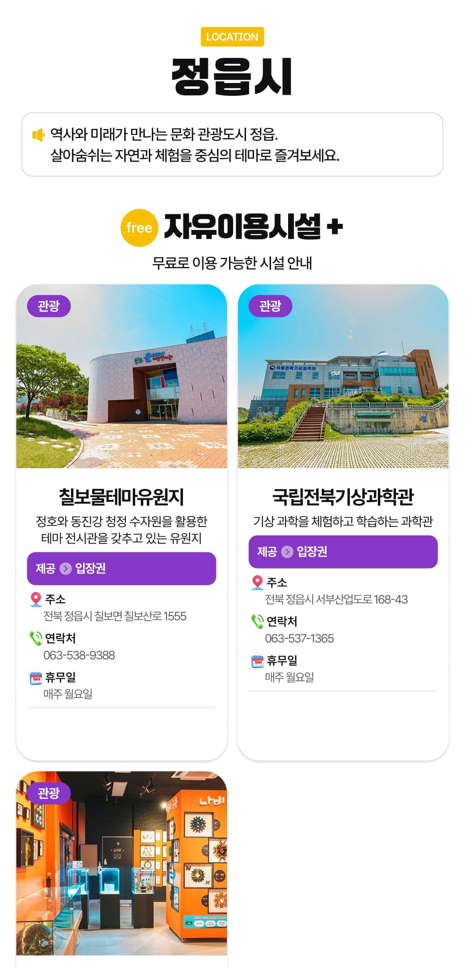 상품 상세 이미지 20