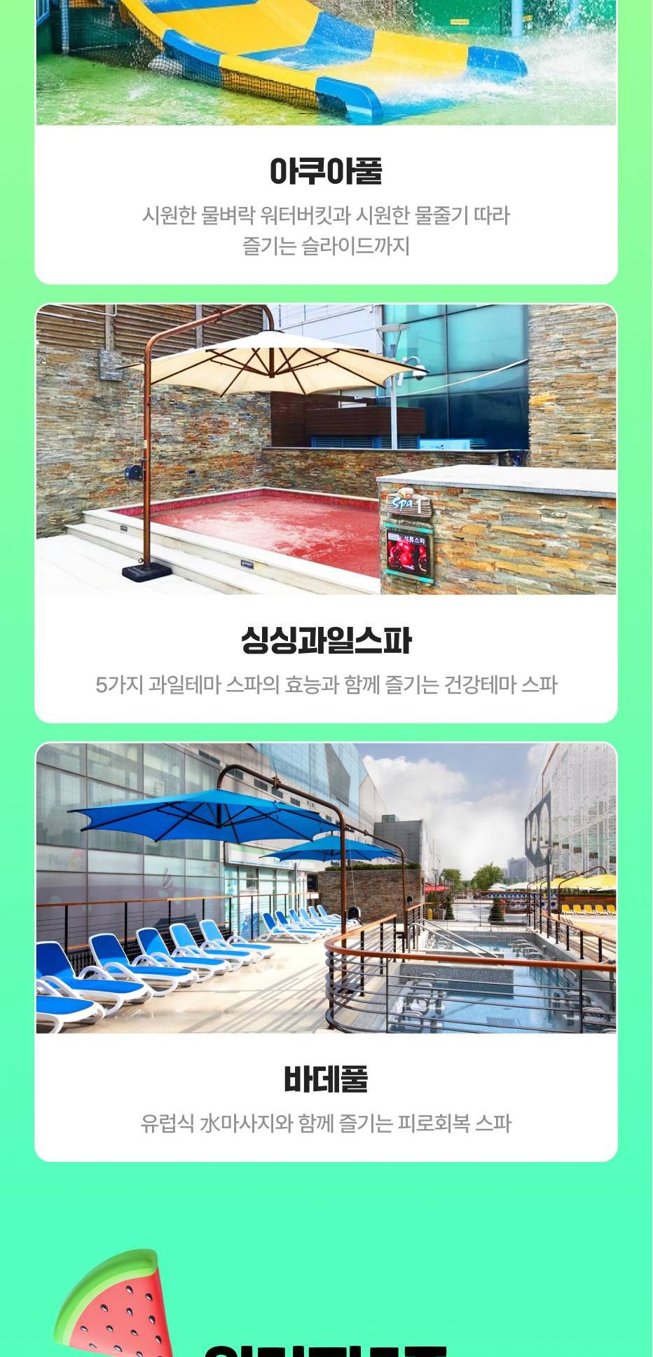 상품 상세 이미지 8