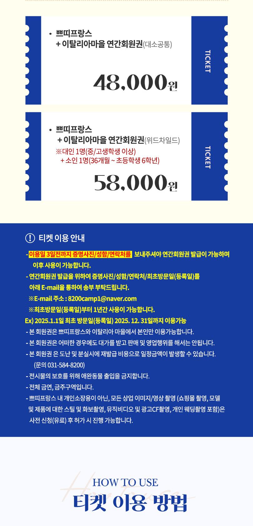 상품 상세 이미지 2