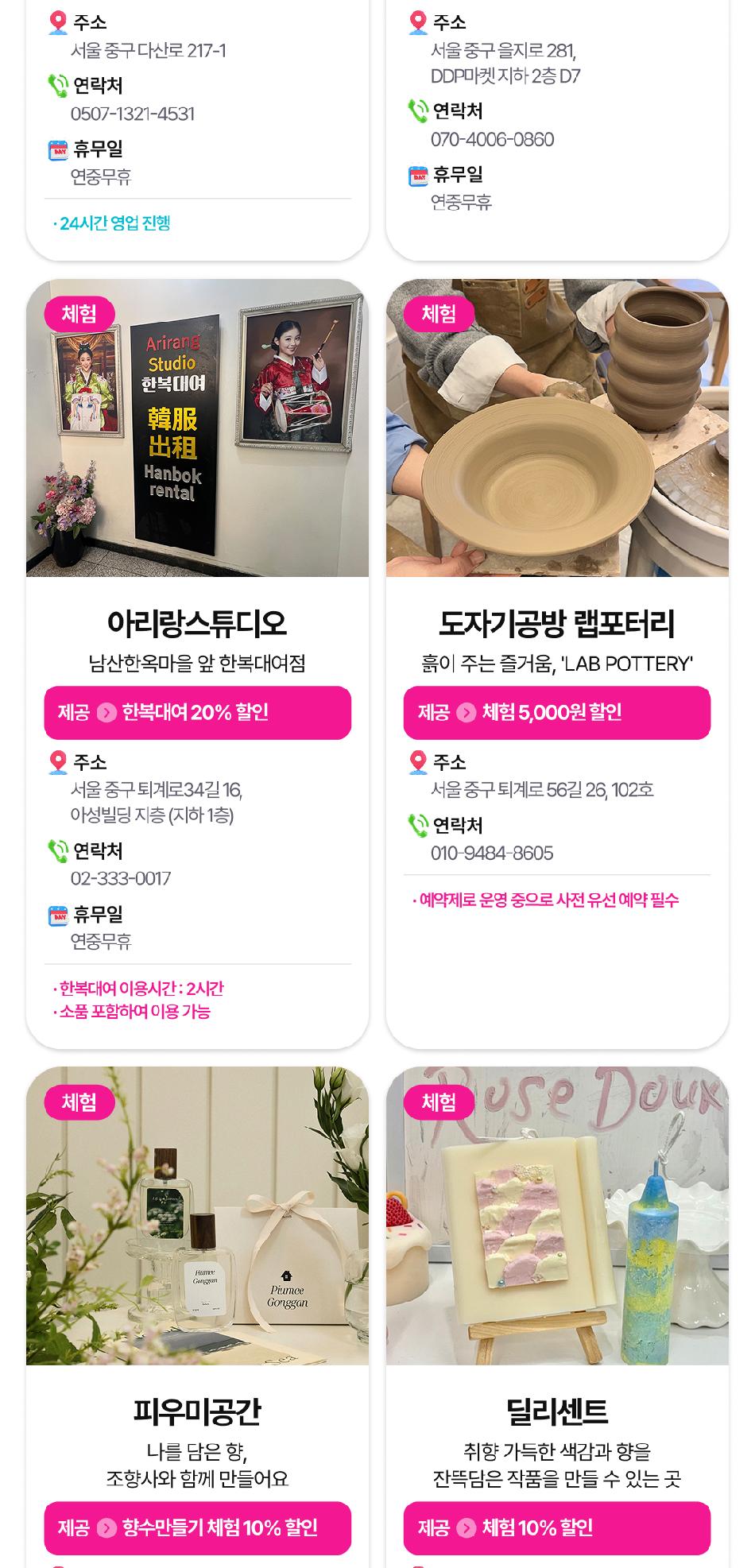 상품 상세 이미지 19