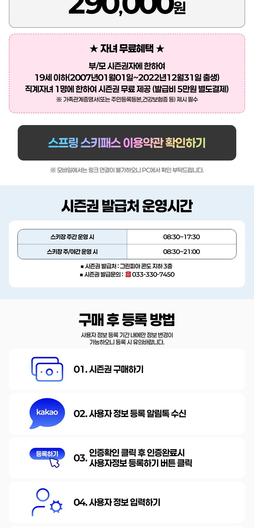 상품 상세 이미지 2