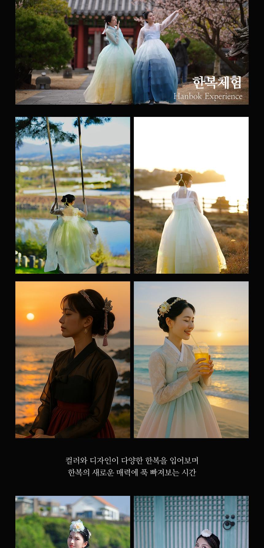 상품 상세 이미지 12