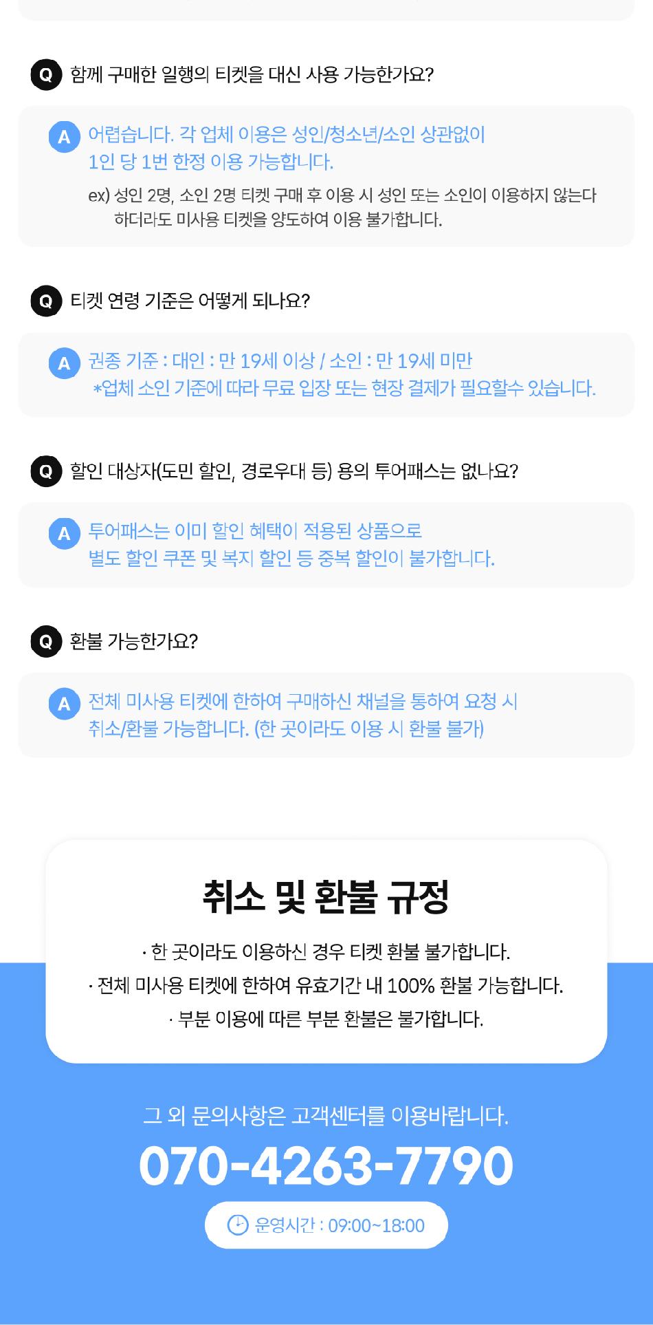 상품 상세 이미지 11
