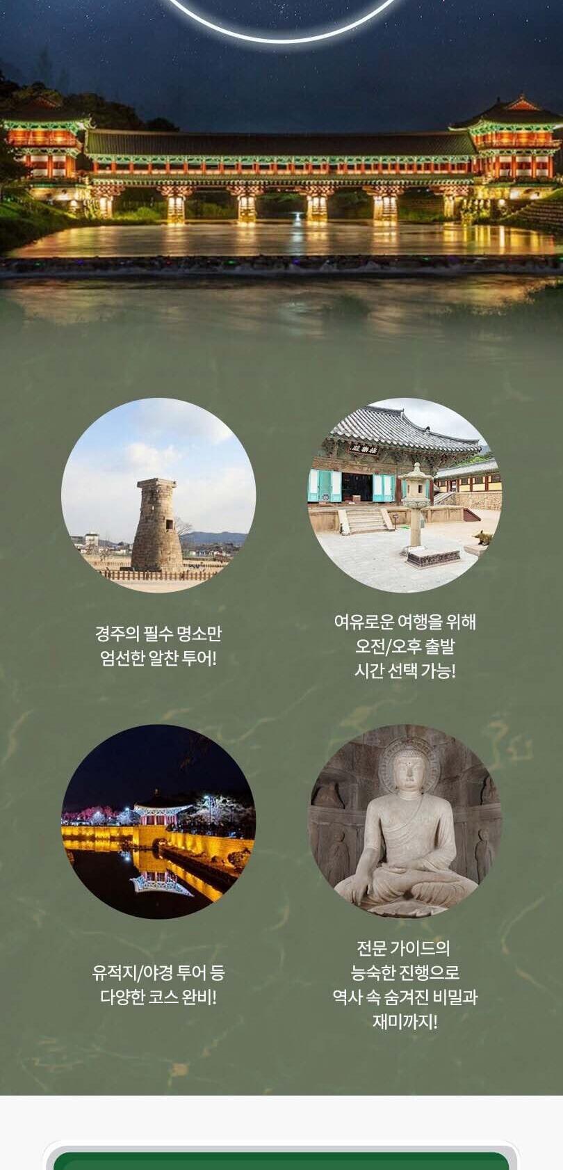 상품 상세 이미지 2