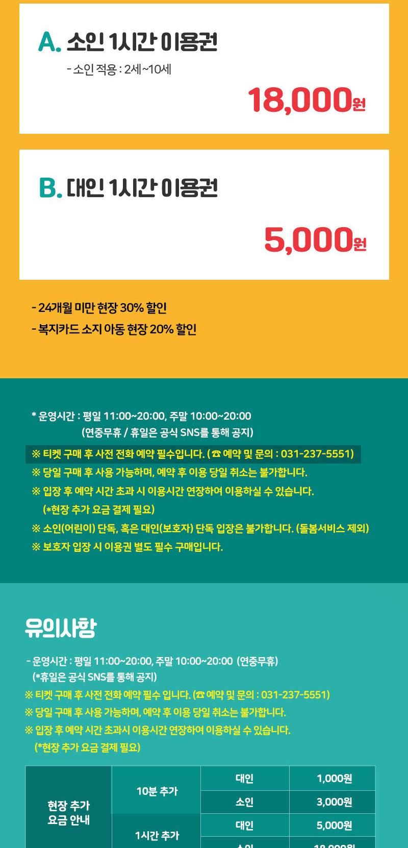 상품 상세 이미지 3