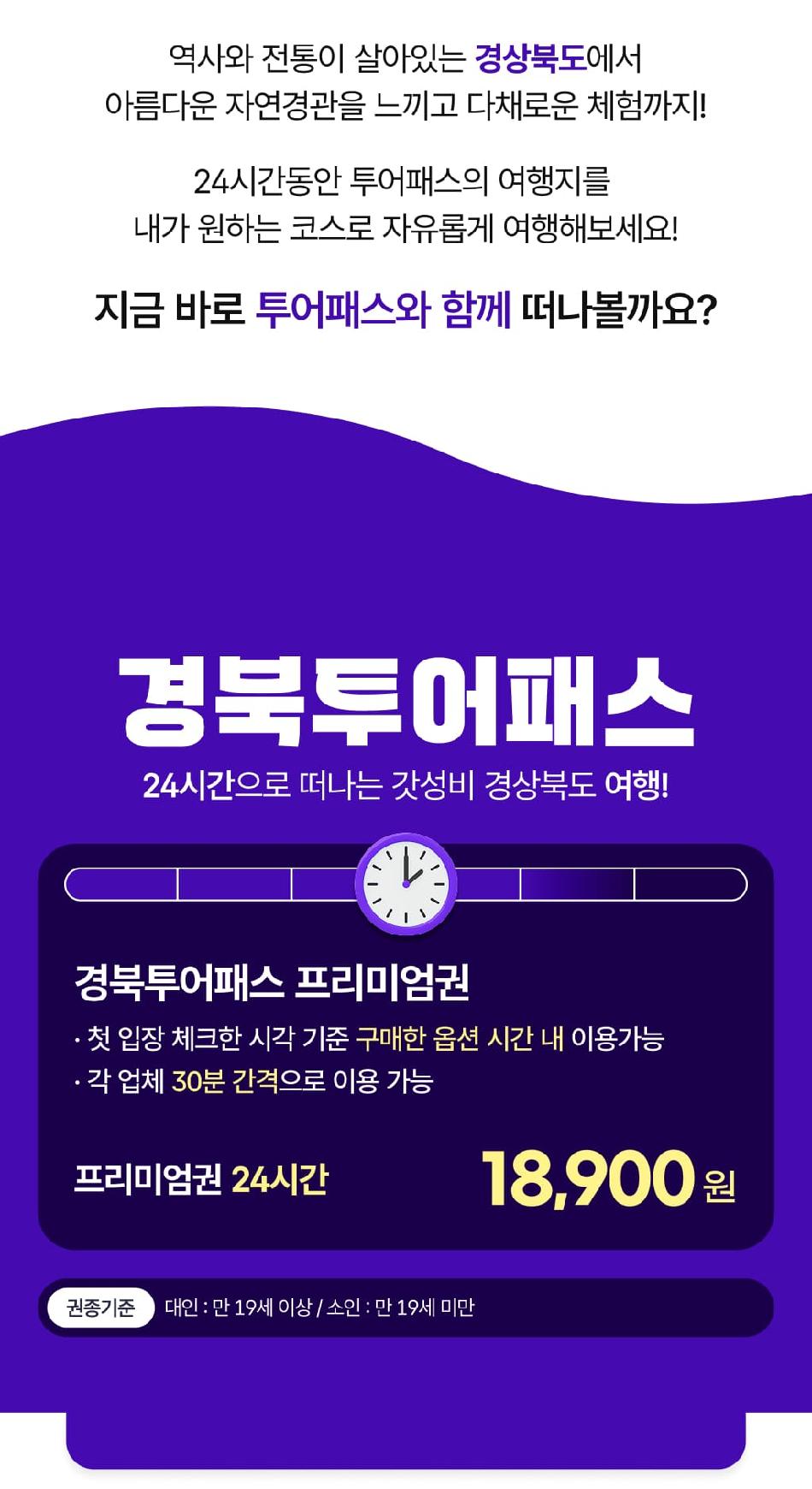 상품 상세 이미지 4