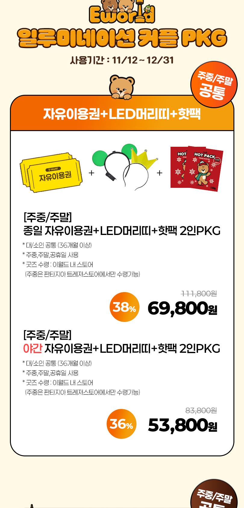 상품 상세 이미지 2