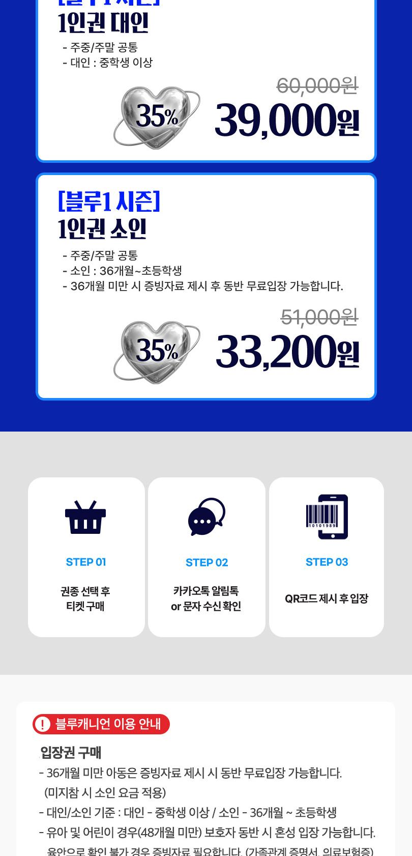 상품 상세 이미지 2