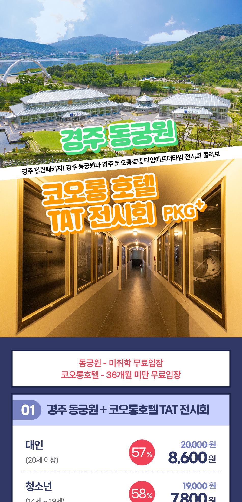 상품 상세 이미지 1