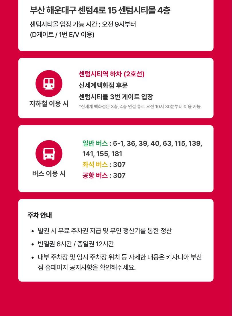 상품 상세 이미지 11