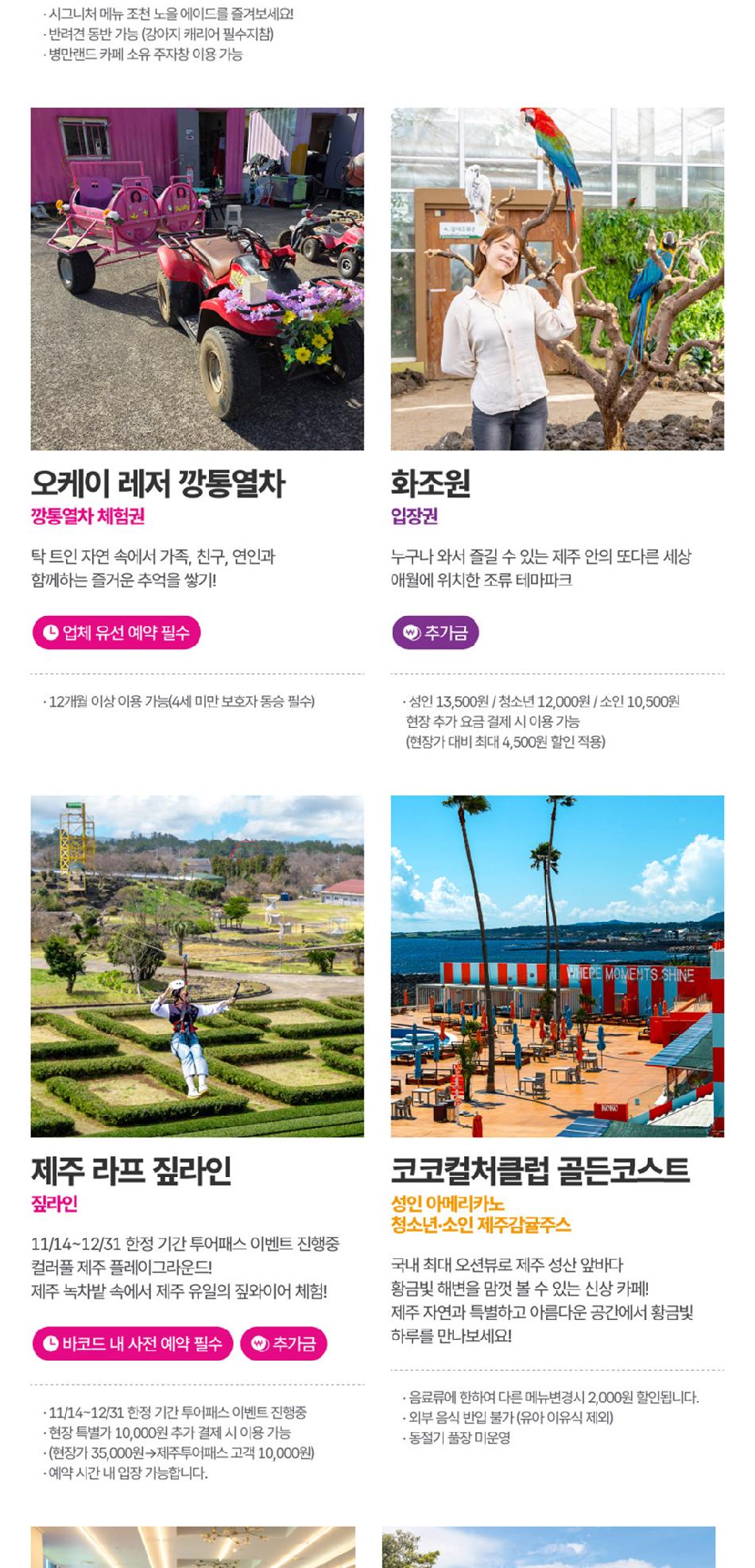 상품 상세 이미지 21