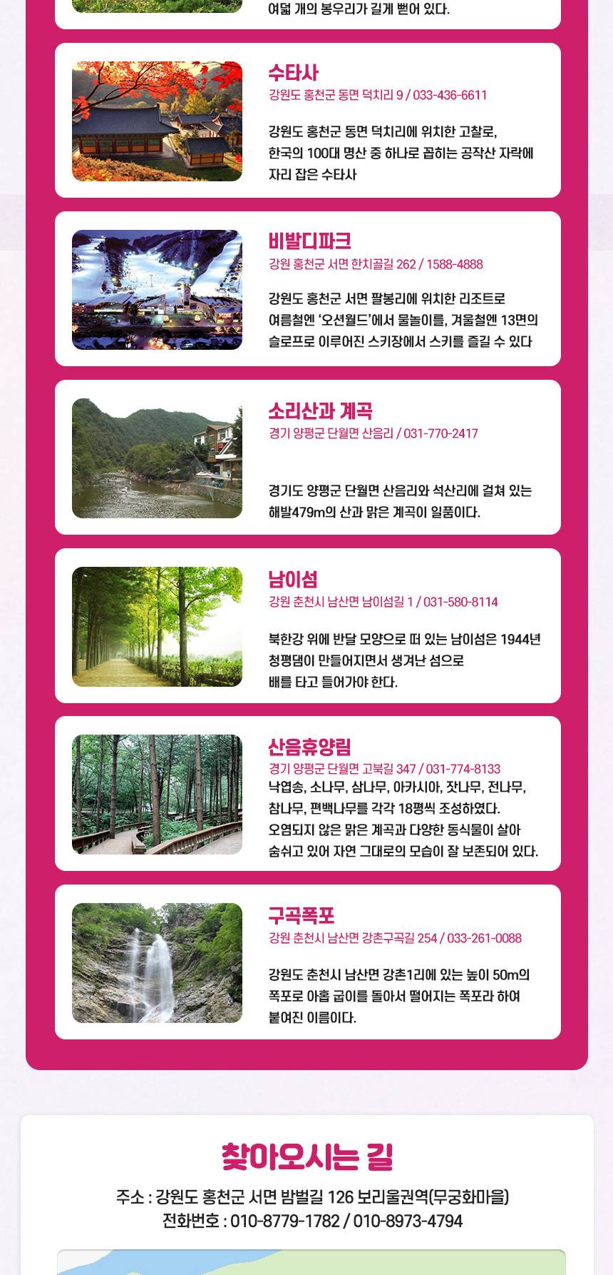 상품 상세 이미지 10