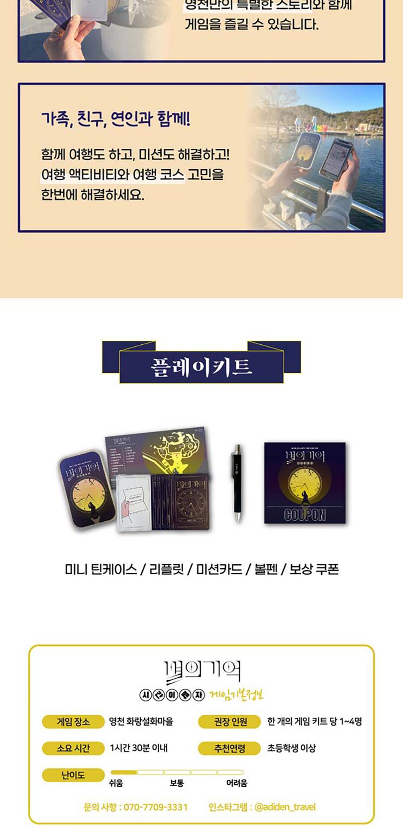 상품 상세 이미지 6
