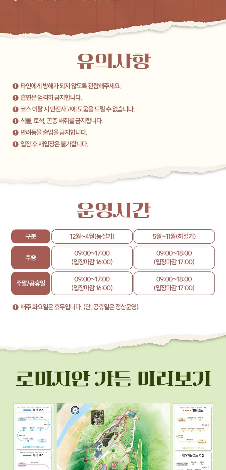 상품 상세 이미지 3