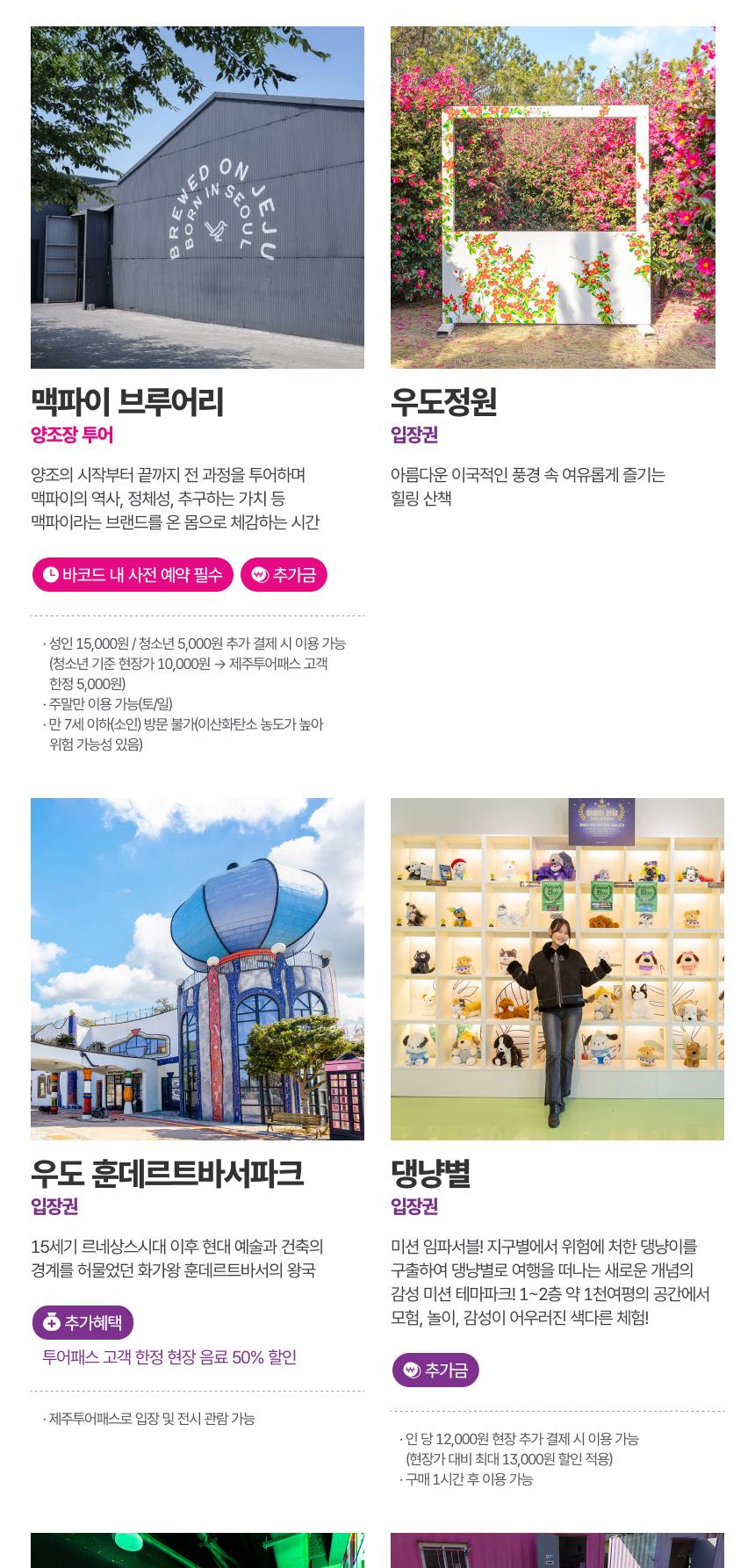 상품 상세 이미지 28